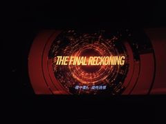 -天幕新彩云国际影城(激光巨幕店)