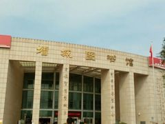 -增城图书馆(荔景大道辅路店)