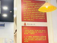 -笔记安顺夺夺粉火锅(龙湾万达店)