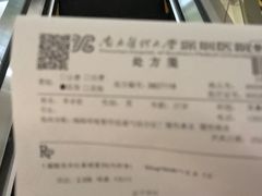 -南方医科大学深圳医院