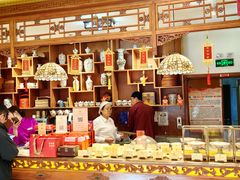 -富华斋饽饽铺·宫廷糕点·伴手礼(护国新天地店)