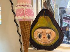 -海比甜店·意式手工冰激淋happy habit gelato