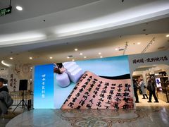 -北京世纪金源购物中心(远大路店)