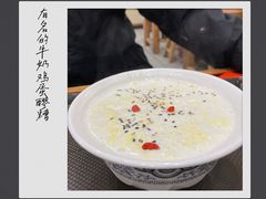 -杜记甜食(大众巷店)