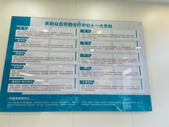 -美联众合动物医院·24h京西诊疗中心