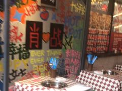 -赵美丽·重庆社区火锅·直营店(火车东站·中豪国际店)