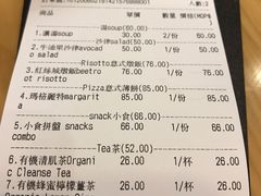 -VEGA VEGA 我行我素