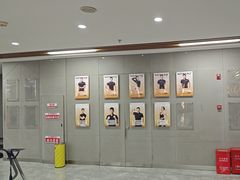 -美航国际健身(北京华联店)