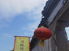 -孝店王酒酿馒头(安昌1店)