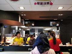 -麦当劳(元朗贸易中心店)