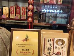 -国家五钻酒家·西樵旺阁渔村(西樵店)