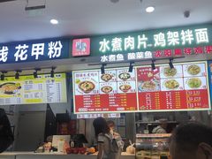 -吉大前卫南区-日新楼