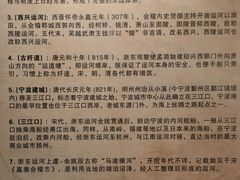 -中国京杭大运河博物馆