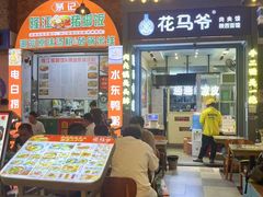 -横琴购口岸商业广场