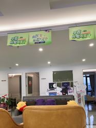 -丽都整形美容医院·全国连锁旗舰店