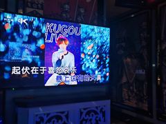 -欢乐迪KTV(南坪上海城店)