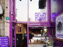 门面-HANA COFFEE(长寿路店)