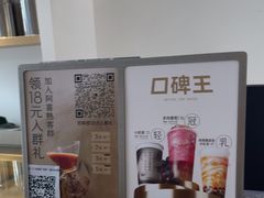 -喜茶(广州番禺奥园广场店)