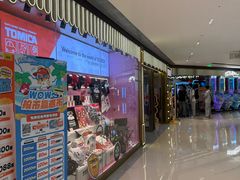-环游嘉年华(广州-天河城店)