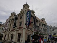 -奔跑吧乐园