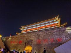 -西安城墙·碑林历史文化景区