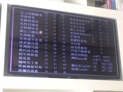 -卷时·瑞士卷·生日蛋糕(大望路店)
