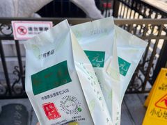 -张一元(总店)