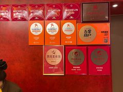 -利苑酒家(金宝店)