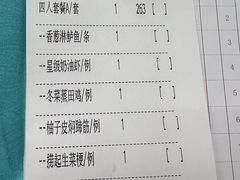 -六婶西关小厨(光塔路店)