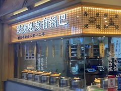 -煲仔皇腊味煲仔饭(经四万达店)