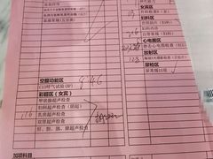 -瑞慈体检上海陆家嘴机构