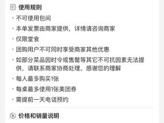 -EATALIA意塔利意式餐厅(鼓楼店)