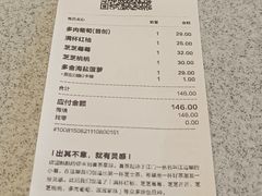 -喜茶(永旺梦乐城店)