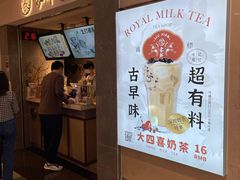 门面-雾鲜(KKMALL店)