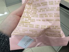 -嘉华鲜花饼·现烤(昆明老街店)