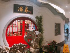 -冶春茶社(星汉大厦店)