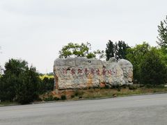 -红嫂家乡旅游区