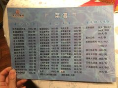 菜单-古南都·老广东酒楼(龙江店)