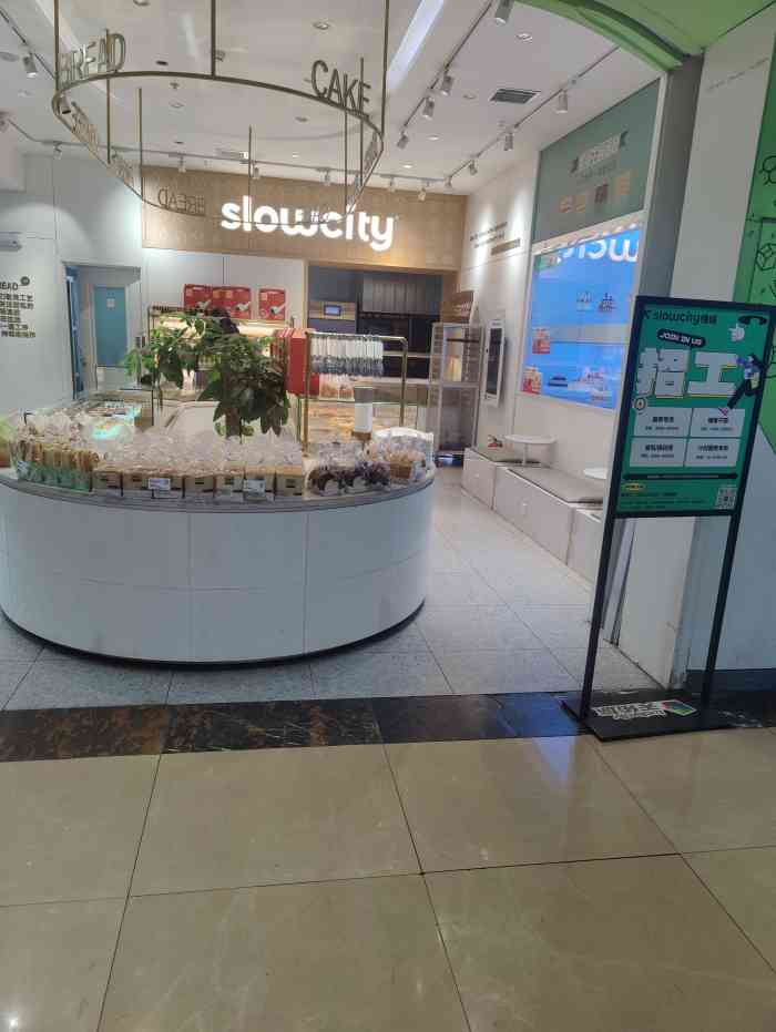 慢城烘焙·蛋糕(天佑城店)-"买了很多次了!挺好吃的!就是稍微有点甜!