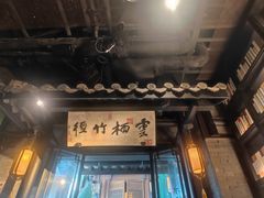 -桂满陇天书(南京德基旗舰店)