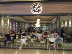 门面-GOGO Plate(成都太古里店)