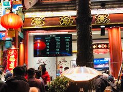-簋街仔仔小龙虾(簋街二店)