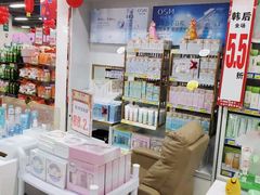 -北国超市(天河店)