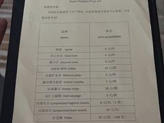 -南京双门楼宾馆(盐仓桥地铁站阅江楼店)