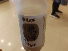 -福云龙(黄河南大街店)
