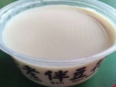 -老伴豆花(麦士威熟食中心店)