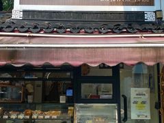 -B.O.M波姆烘焙(凤凰街店)