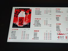 -湊湊火锅·茶憩(杭州东站万象汇店)