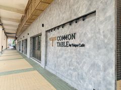 -Common Table · Brunch & Coffee