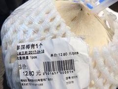 -盒马鲜生(宝地店)